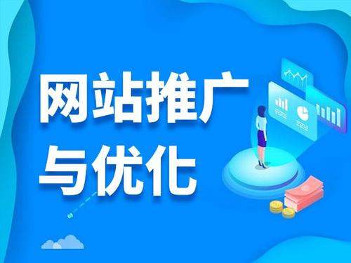 朝阳电商类网络推广如何做才有更好的效果