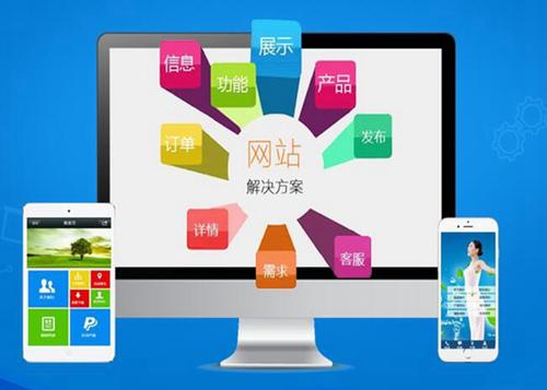 朝阳如何进行网站设计才能突出产品的优势
